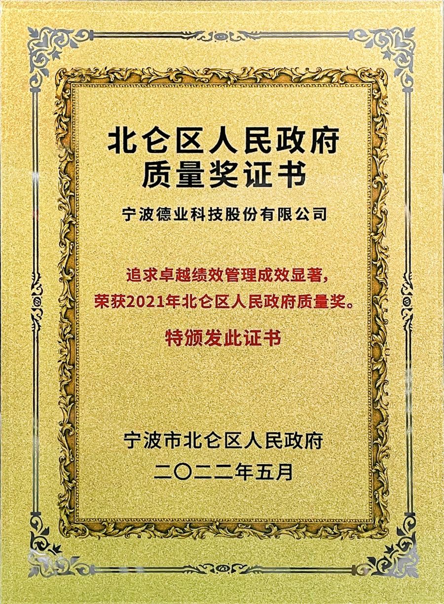 1 證書(shū).jpg